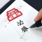 FB造型便利貼 (4)-加深